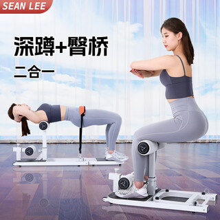 Sean lee girl squat squat machine home squat trainer butt lift artifact buttocks beautiful buttocks beautiful legs core trainer white