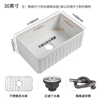 Silage american kitchen ceramic sink large sink front semi-embedded balcony under counter basin washing dish refractory soil double groove striped 30 inches 760 459 255mm