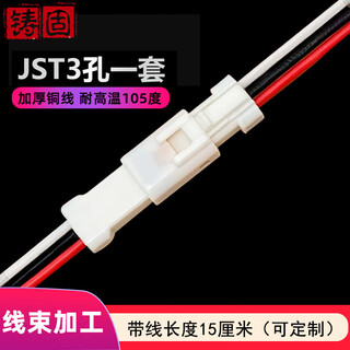 Cast solid waterproof connector automotive dustproof male and female butt terminal with wire harness connector plug 3-hole male and female set with wire