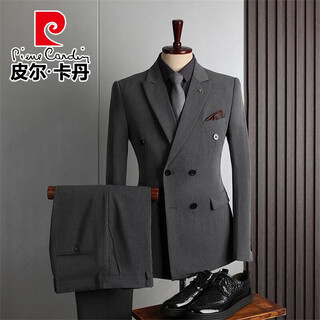 Pierre cardin suit men's british style double-breasted professional formal business casual suit three-piece groom's wedding dress medium gray suit + pants xl 52 recommended 125-135jin jin equals about 0.5 kg
