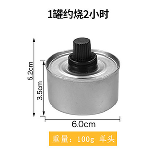 Baochi environmentally friendly oil small hot pot fuel tea cooking vegetable oil environmentally friendly and safe heating mineral oil outdoor insulation grilled fish fuel