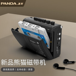 Panda (panda) 6501 tape player tape player walkman radio retro walkman single player recorder player old junior high school 6501 standard tape play/radio + power cord + power adapter