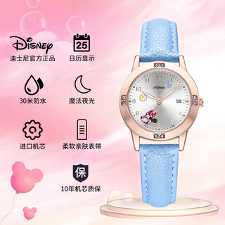 Disney children's toy watch baby girl princess waterproof 6 years old 7 waterproof watch 1267889love520 gift minnie-blue with calendar (3-12 years old)