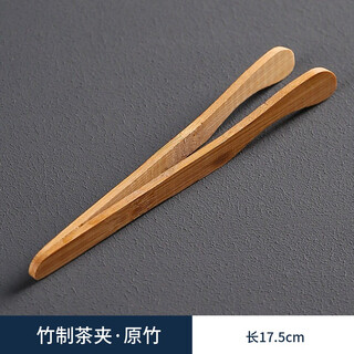 Tang yun's ingenious handmade bamboo tea clips, anti-scalding bamboo clips, tweezers, tea clips, tea clips, kung fu tea sets, tea ceremony accessories, bamboo tea clips/original bamboo