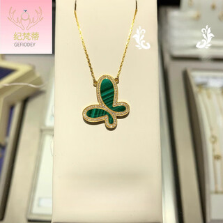 Giventi gefiodey butterfly necklace women's 19716 gold color 22k gold malachite white mother-of-pearl carnelian candy pink diamond butterfly necklace / malachite