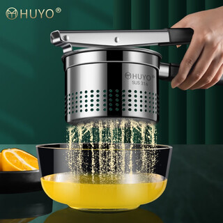 Huyo316 stainless steel juicer manual pomegranate juicer water squeezer household squeeze orange juice lemon fresh squeezer 316 stainless steel juicer + filter bag
