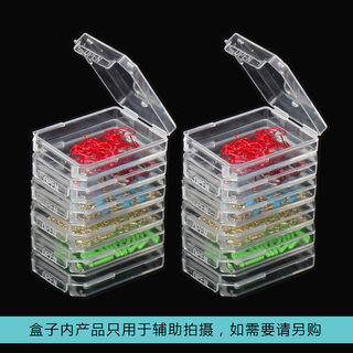 Huansheng fishing special fishhook box fishhook storage box storage box fishing gear storage box fishing supplies accessories box foldable transparent fishhook box 10 pack can be stacked