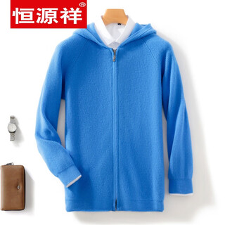 Hengyuanxiang men's wool sweater hooded cardigan solid color casual sweater hoodie long sleeve zipper plush jacket knitted jacket style blue 3xl