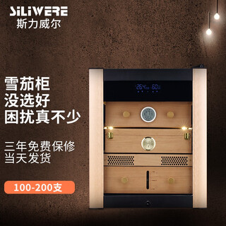 Siliwere cigar cabinet, constant temperature and humidity cigar cabinet, cigar cabinet for home use, cigar cabinet customization, cigar room customization, rose gold 560 high 56l exclusive version