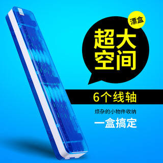 Zailu float box multi-functional float box fish float box main line box fishing gear box fishing line box 45cm translucent blue m translucent blue