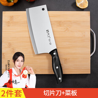 利皇菜刀菜板刀具套装砧板厨房厨具宿舍切菜刀砍骨刀锅铲组合全套家用 菜刀菜板两件套