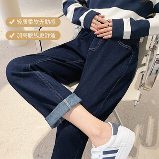 Miduli maternity pants, summer maternity jeans, fashionable hot mom trousers, casual loose slimming versatile pants, spring and autumn style-dark blue 20069 xl size (recommended size suitable for 120-150 jin jin equals 0.5 kg)