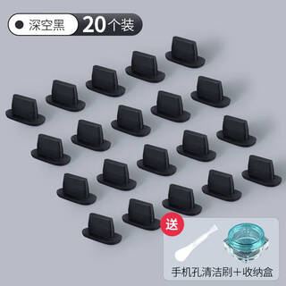 Rigorous for apple 14 mobile phone dust plug iphone14 charging port 14proe data port plug 14promax accessories dust plug