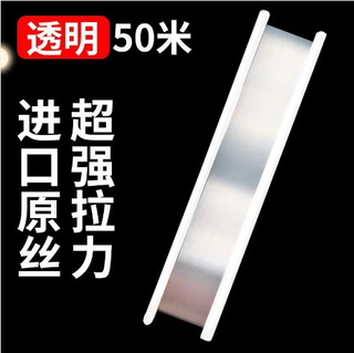 Wuhan deng gang recommends raw silk fishing line main line without coil line, super soft anti-roll tension spot fishing line, super soft anti-roll 50 meter transparent sub-line 0.8# super soft, fast water cutting