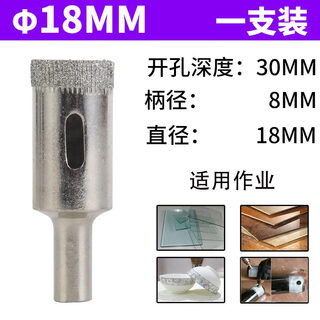 Glaslochöffner-bohrer für keramikfliesen, keramikjade, abgerundeter marmor, verglaste fliesen, gestanztes glas, 18 mm