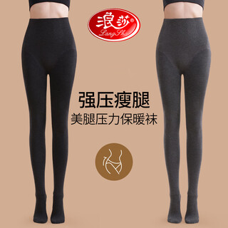 浪莎德绒打底裤女秋冬季加绒加厚压力瘦腿袜黑色收腹提臀可外穿连裤袜 黑色连脚【340g】 -10℃-10℃ 1条 均码 （85-140斤）