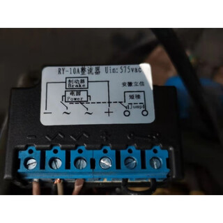 Anhui lixin ry-10a 575v 2a 10a motor brake rectifier