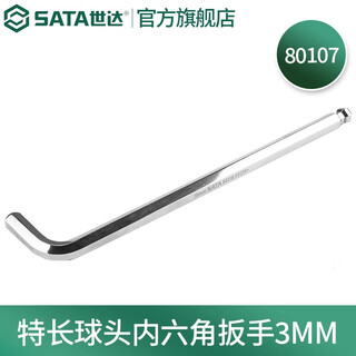 Sata bulk multiple specifications single allen wrench extra long ball head tool 80104-80116 80107/3mm