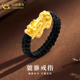 China gold pure gold pixiu ring men's red and black rope women's braided rope chinese valentine's day birthday gift for girlfriend and wife pixiu ring black rope about 0.3g circle number 18