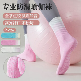 Duwek yoga socks women's mid-calf professional non-slip fitness pilates sports floor socks with shark pants 3 pairs