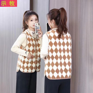 Shimu versatile outerwear plush vest women's autumn and winter thickened zippered plush vest checkerboard jacket khaki one size medium suggested 10-140 jin jin equals 0.5 kg
