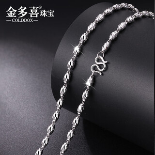 Jin duoxi (colddox) chinese valentine's day gift necklace men's pt950 platinum necklace men's and women's platinum necklace olive bead necklace about 12.12 grams about 2.9mm about 48 cm