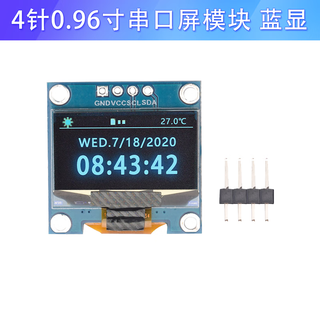 0.96-inch oled display module 128x64 i2c communication ssd1315 12864 lcd screen iic serial 4-pin blue display