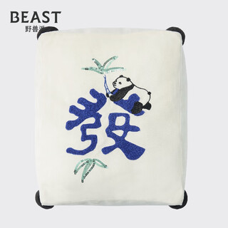 The beast panda bang bang panda pompom fortune mahjong cushion car headrest lumbar backrest car cushion