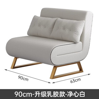 Bamboo sofa bed folding one-piece dual-use small apartment internet celebrity balcony multi-functional retractable living room 2023 new single and double width 90-2 cm latex 8 cm sponge-jingxin white