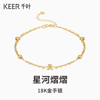 Chiba jewelry 18k gold bracelet, fashionable and modern double-layered bead bracelet, birthday gift for girlfriend, female birthday gift, 18k gold bracelet, chain length is about 19cm