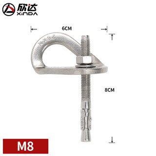 Xinda (xinda) xinda rock nail expansion nail hanging piece stainless steel expansion nail caving rock climbing nail rock sure m8