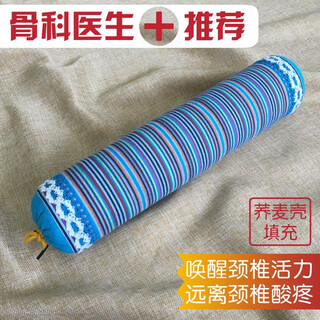 Moduyuan pillow long cylindrical cervical vertebra round cylindrical neck hard pillow small qiaomai candy bar whole head spine blue