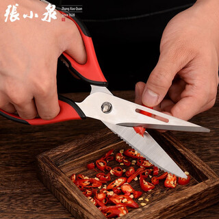 Zhang xiaoquan multifunctional kitchen scissors stainless steel scissors for cutting meat, cutting vegetables, scissors for cooked food, cleaning seafood, easy to wash, comfortable and non-slip, detachable kitchen scissors