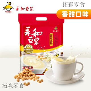 Yonghe soy milk powder wholesale 1200g classic original sweet nutritious breakfast 40 small bags large independent packaging sweet 450g*1 bag