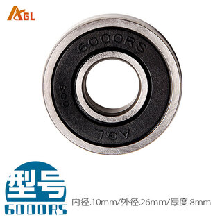 Small bearings 608 6001 6002 6003 6202 6205 6302 06zz04rs self-propelled 6000rs others