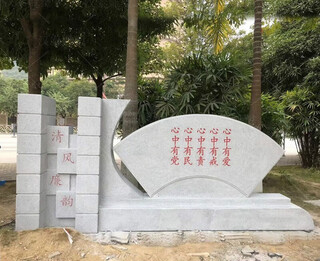 Kangxin yahan white marble carving book sundial stone carving square park clean government and rule of law sculpture stone seal cultural three-dimensional character sculpture size fixed jin