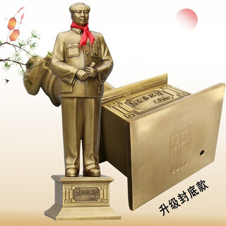 Shao's red chairman mao bronze statue pure founding ceremony style full-body brass home living room decoration crafts sculpture ornaments brass 32.8 upgraded back cover