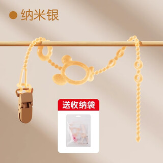Golden collar cat pacifier anti-drop chain baby toy teether chain clip lanyard teething stick anti-lost rope bite bag holder extra long 42cm nano silver silicone chain