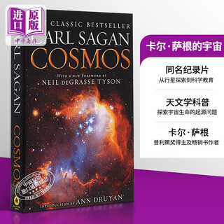卡尔 萨根 宇宙 英文原版 Carl Sagan Cosmos 经典科普畅销书籍 同名传奇纪录片