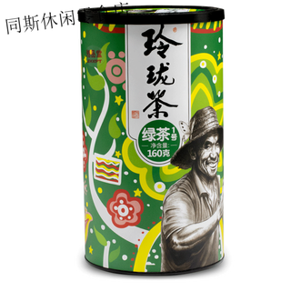 Lilo tea guidong small leaf tea new tea hunan specialty chenzhou alpine cloud tea can tea gift box 160g no. 1 green tea