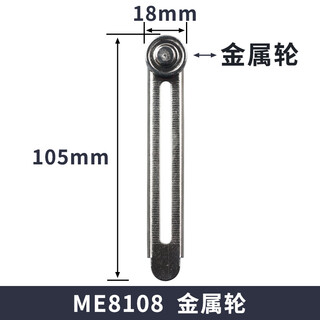 Jlxk1 travel limit switch accessories me-8108 metal operating lever lxk3 arm strip aluminum arm metal roller me8108 metal wheel