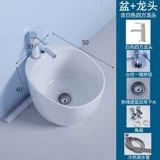 Lujies ceramic footbath, footbath with drain, bathroom porcelain footbath, footbath bucket, household egg-shaped model + white square faucet with full accessories