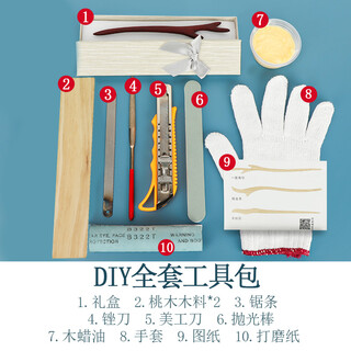 Meifuren peach wood hairpin making tools diy pure handmade wood to make ancient style hairpin material package homemade semi-finished drawings manual tool kit + 2 pieces of peach wood + 9 drawings + national style gift box