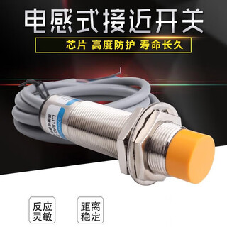 M18 inductive proximity sensor switch lj18a3-8-z/bx three-wire normally open npn metal sensor
