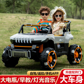 Kangshuai aibeimei children's electric car can seat one person, four-wheel drive remote control car can seat adults, double toy child stroller, gray 390 motor + 12v7 + hard wheel hard seat