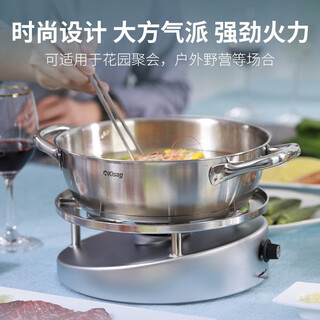 Kisag swiss wascher stove family hot pot set suitable for 3-5 people hot pot catering household multi-person beef hot pot stainless steel color 2-piece set