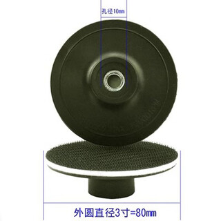 Water-grinding tablets, stone polishing tablets, marble polishing tablets, edge grinding diamond angle grinder polishing tablets, 80 thin sticky discs, 10 holes, 5 pcs