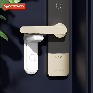 Youman eslite child safety lock anti-child door opening artifact anti-pet room door lock baby protection anti-lock 2 pieces