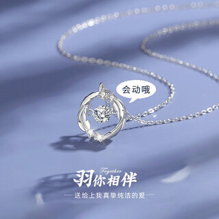 Djin yu you accompany necklace women's 925 silver clavicle chain beating pendant for wife valentine's day birthday gift for girlfriend white diamond yu you accompany necklace