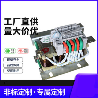 Three-phase input and output series reactor 0.75kw-630kw dc ac inverter harmonic elimination copper material suitable for 3kw inverter 10a material input (incoming line) reactor